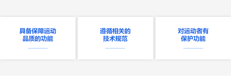 橡膠木籃球場木地板翻新施工 橡膠木籃球場木地板翻新施工