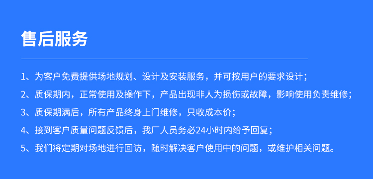 橡膠木籃球場木地板翻新施工 橡膠木籃球場木地板翻新施工
