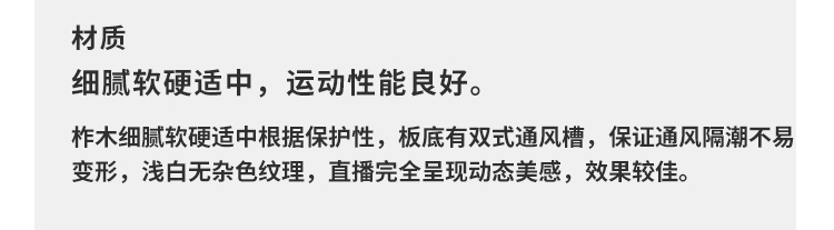 浙江室內運動木地板施工方案 浙江室內運動木地板施工方案