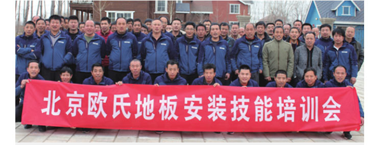 浙江室內運動木地板施工方案 浙江室內運動木地板施工方案