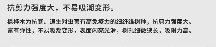 浙江室內運動木地板施工方案 浙江室內運動木地板施工方案